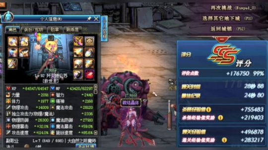 四姨钢铁搬砖姿势