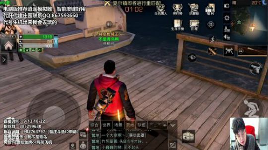 青鸟：触星山脉战斗之夜。打打打 锤锤锤 2019-03-26 19点场