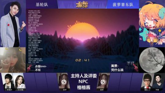 天下第一斗歌大会淘汰赛录像 2019-03-28 10点场