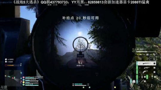 战地5大逃杀模式 2019-03-28 18点场