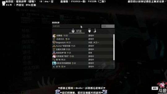 星际战甲❤wegame正式开服了~ 2019-03-27 21点场