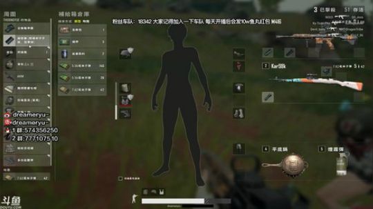 【鳗鱼】千斤女孩 2019-03-28 00点场