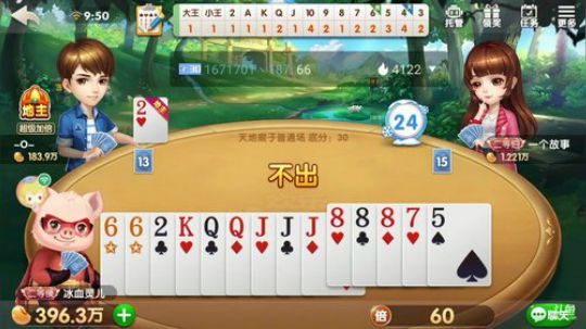 斗地主，鱼吧有那个精彩集锦 2019-03-28 09点场