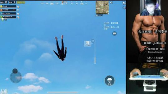 吊哥：沙漠世界级钢枪带粉第一人 2019-03-27 21点场