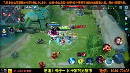 百星国服微信区高胜率带粉。 2019-03-28 01点场