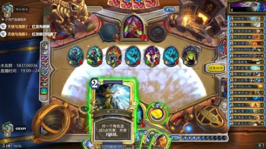 在？为什么玩冰法 2019-03-26 21点场