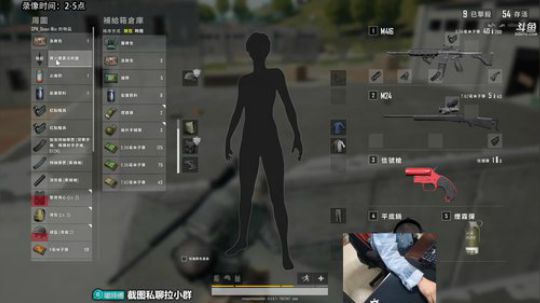 嘟师傅深夜食堂的陪伴 2019-03-28 00点场