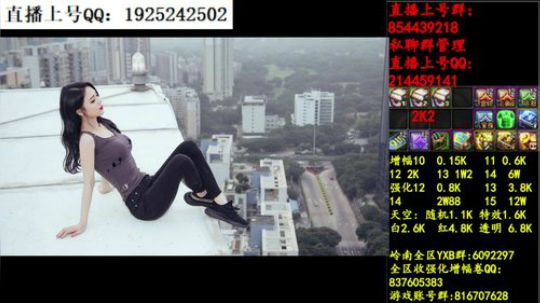 彩粉:   12套年套！   1套起步 2019-03-28 01点场