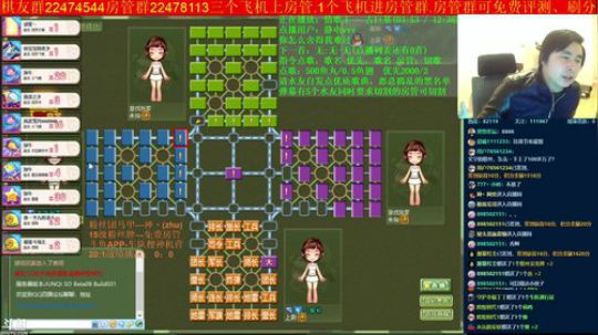坑货56817发布了一个斗鱼视频2019-03-28