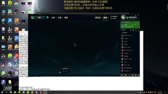 峡谷王者900点，小号从零开始上王者！ 2019-03-24 10点场