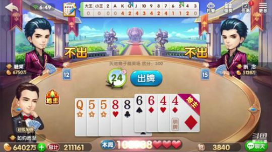 这4局是真的爽。。。。