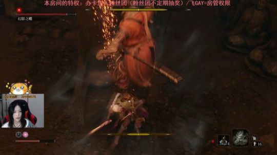 玩会小游戏，再去只狼送死 2019-03-28 00点场