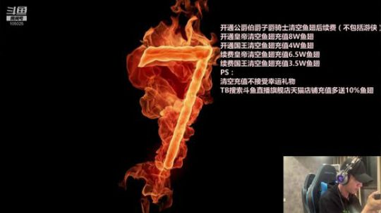 心心恋凡发布了一个斗鱼视频2019-03-28