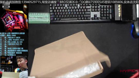 安钛克复仇者机箱水冷 2019-03-28 10点场