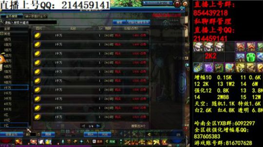 彩粉:   12套年套！   1套起步 2019-03-28 17点场