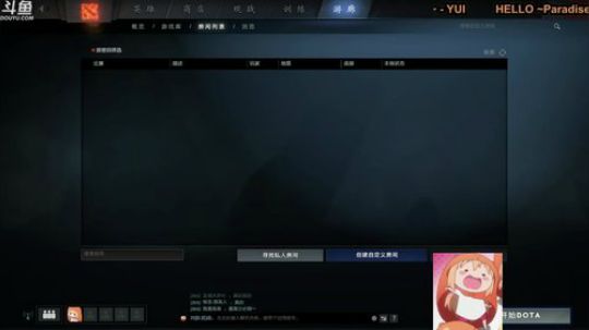 【皇后悬赏】大号冲前20~小号冲皇后 2019-03-27 23点场