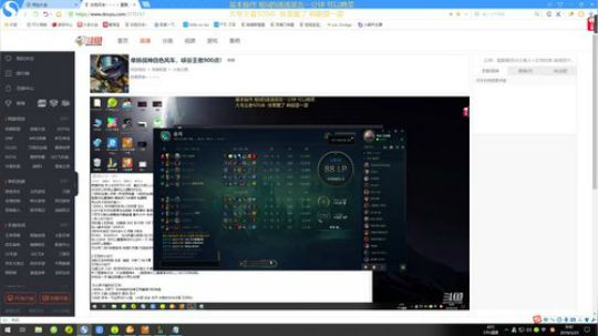 单排战神白色风车，峡谷王者900点！ 2019-03-23 08点场