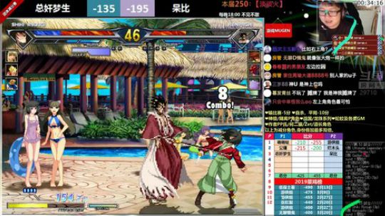 【MUGEN】晚上好，各位歌友 2019-03-27 21点场