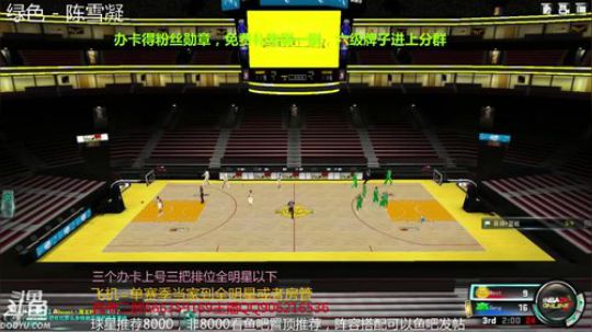 月底冲刺了 2019-03-27 16点场