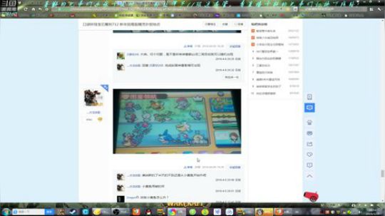 【最高难度直播间】口袋妖怪，终极红宝石！ 2019-03-27 23点场