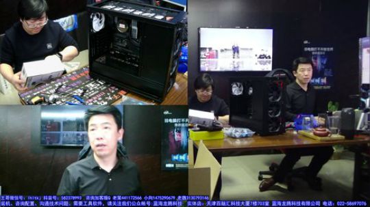 开会回来，晚上直播装机。 2019-03-27 20点场