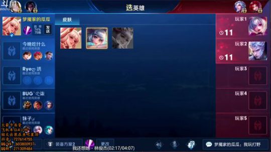 梦魇独孤单排公孙离 2019-03-28 03点场