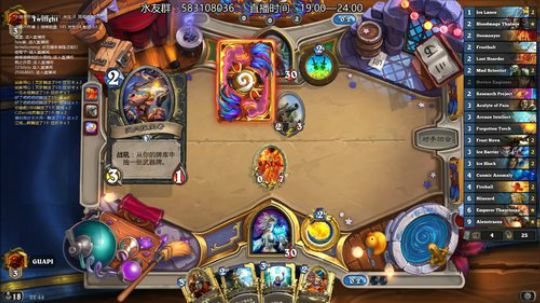 别问，问就是冰法 2019-03-27 22点场