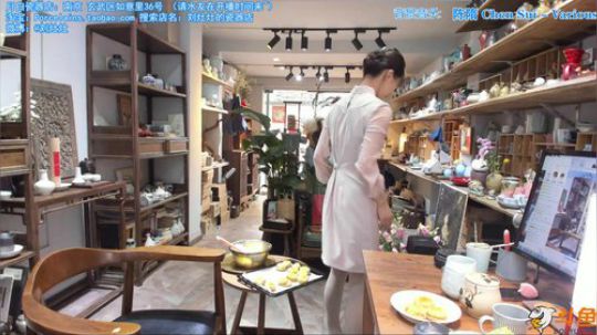 我在斗鱼看刘灶灶直播户外