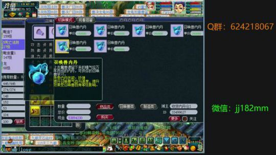 冬春皆四季 冷暖由春分 2019-03-28 19点场