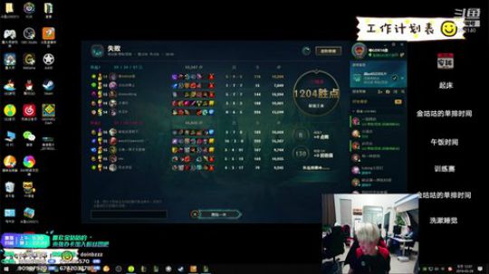 格莱美发布了一个斗鱼视频2019-03-28
