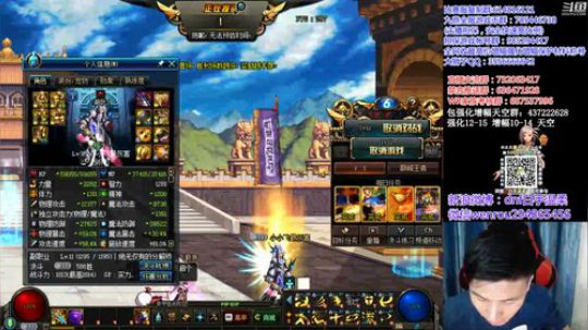 国服高分无敌走起 2019-03-20 23点场