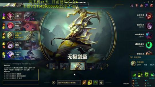 世界第一剑圣越塔狂魔 2019-03-27 18点场