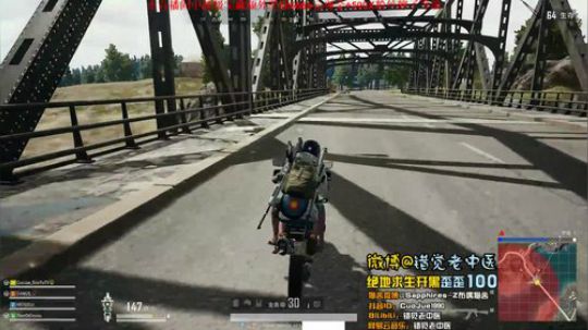 【错觉老中医】四排11杀吃鸡