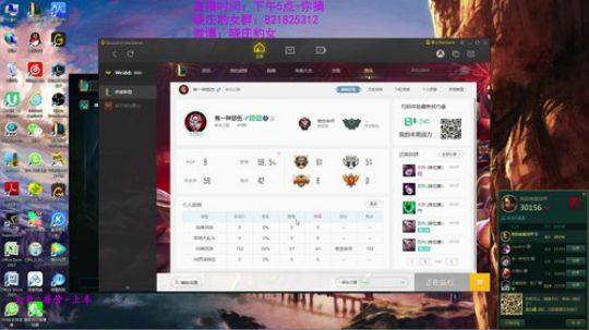 奈德丽勇闯峡谷王者局 2019-03-27 21点场