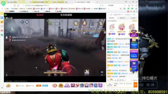 上分上分咯 126585 2019-03-27 11点场