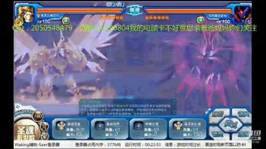 赛尔号的一天，110，