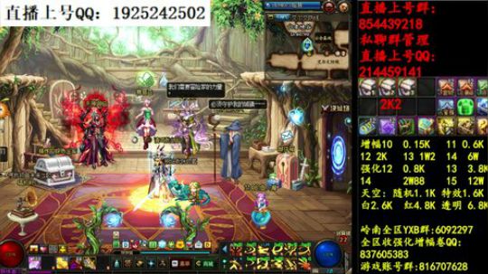 彩粉:   12套年套！   1套起步 2019-03-28 15点场