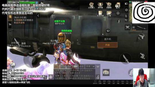 青鸟：触星山脉战斗之夜。打打打 锤锤锤 2019-03-26 23点场