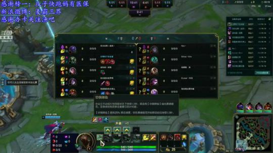 三界：公认3W场老稻草人王者钻石教学 2019-03-27 16点场