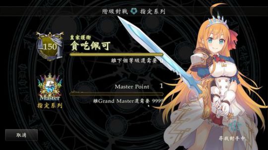 飘：27日不啵，28日凌晨4点半开播 2019-03-28 04点场