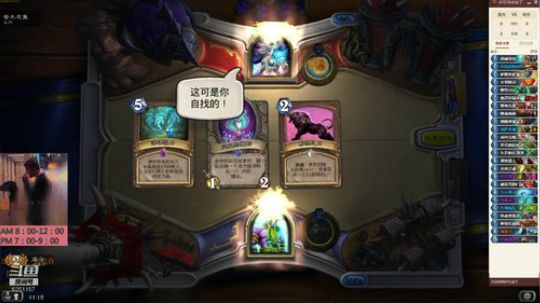 欢乐竞技场，聊聊炉石，谈谈人生 2019-03-28 10点场