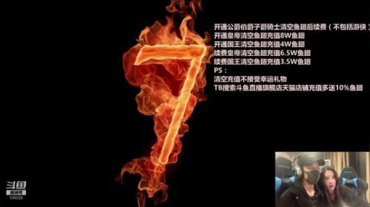 August丶21th发布了一个斗鱼视频2019-03-28