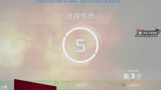 YJJ   6点apex狂野挑战赛 2019-03-28 14点场