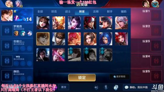 王者局单排全能秀！ 2019-03-27 09点场