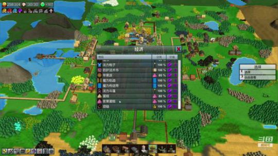 【工业小镇】羊驼的小夜曲~ 2019-03-20 19点场