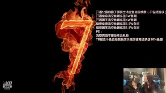 心心恋凡发布了一个斗鱼视频2019-03-28