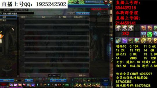 彩粉:   12套年套！   1套起步 2019-03-28 03点场