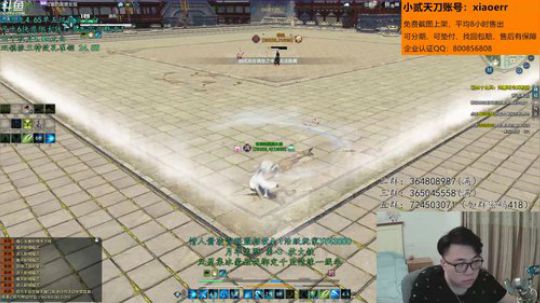 【太亮太白】新的一周开始了！ 2019-03-19 03点场