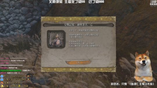【大烈烈】一次过《只狼》剑圣大结局 有点无敌╭(╯^╰)╮