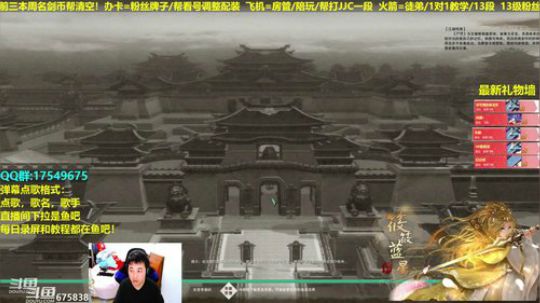 【蓝星】给水友散排，教学ing 2019-03-27 21点场